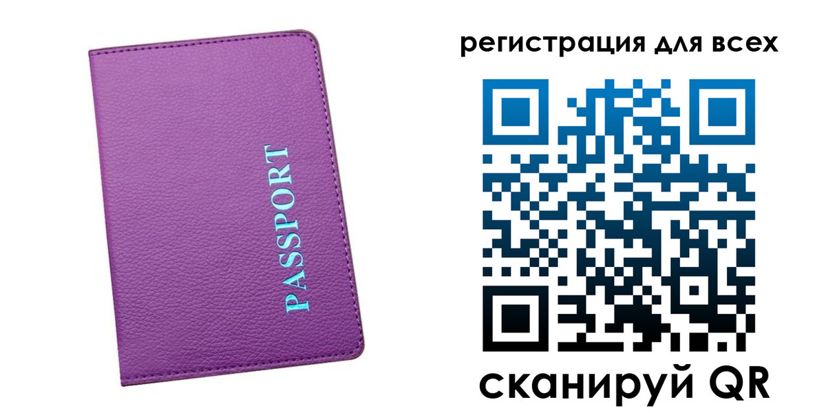 регистрация для школы в Дербенте
