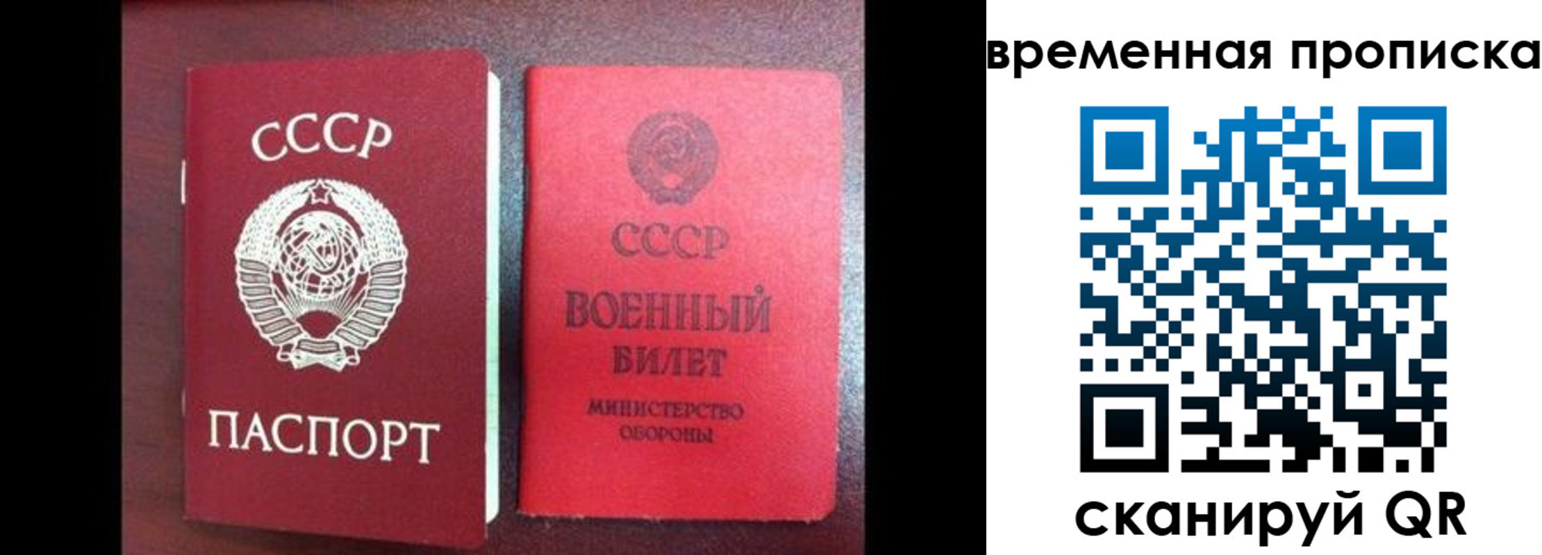 регистрация в Дербенте