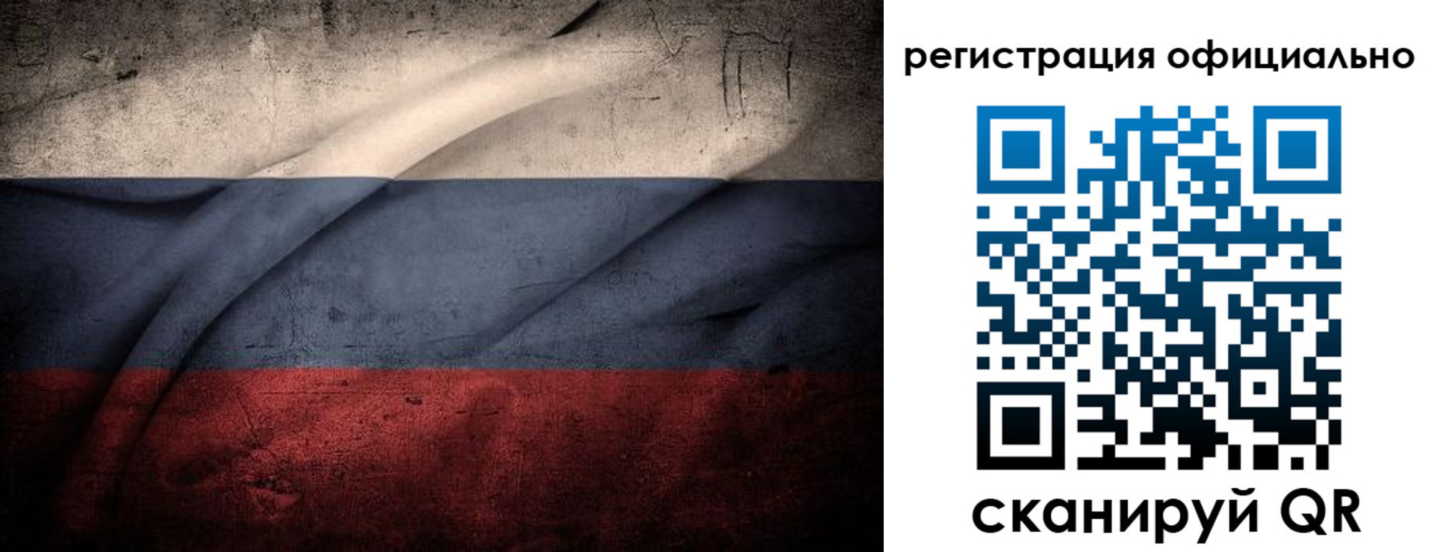 временная регистрация в квартире в Дербенте
