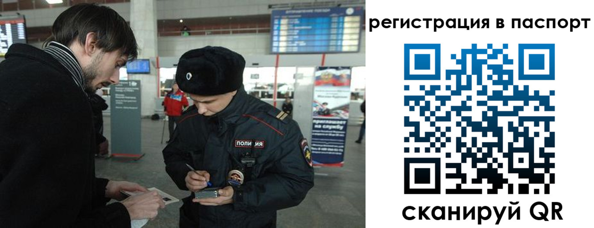 пропишу в квартире в Дербенте