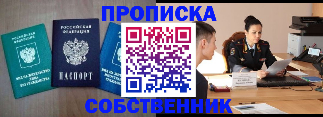 регистрация для школы в Дербенте